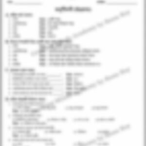 Class 7 Bengali Literature Worksheet: Gyani by Sukanta Bhattacharya - page 1 preview