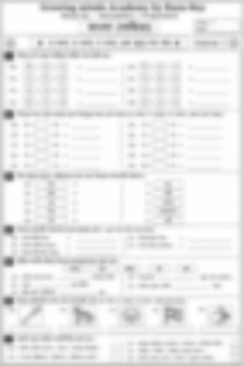 Class 1 Bengali Grammar Worksheet: Ra-fala, La-fala, Ba-fala and Ref - page 1 preview
